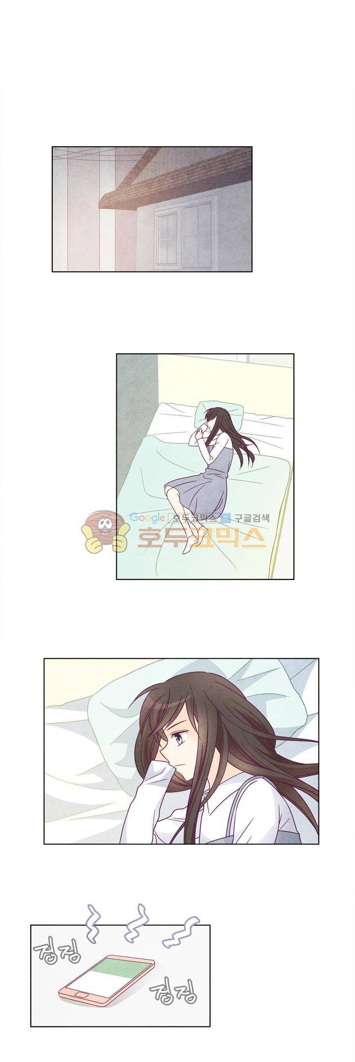 very very 굿 24화 - 시즌1 [완결] 1