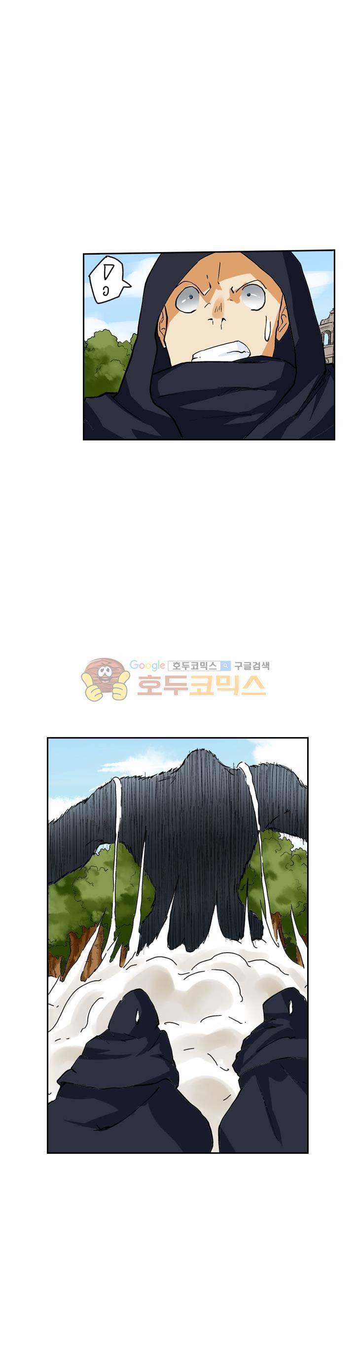 요신기 43화 5