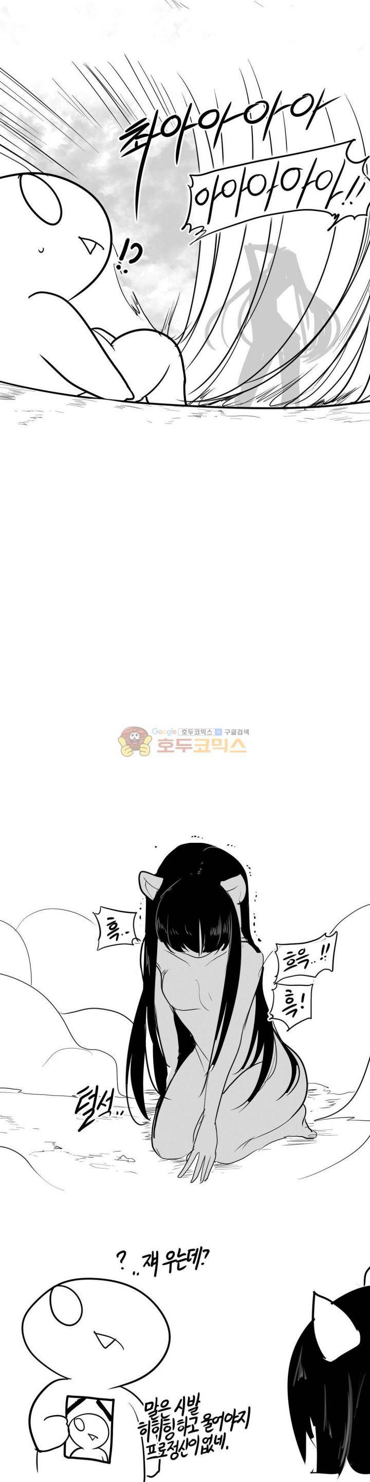 레바툰 150화 - 유니콘은 살아있어 (下) 7