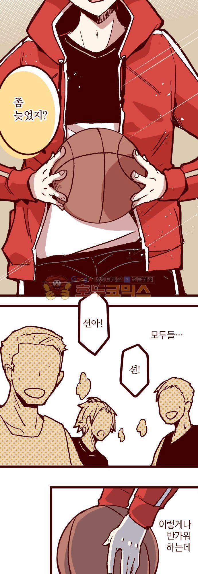 마기Attack! 138화 - 제일 좋은 약 4