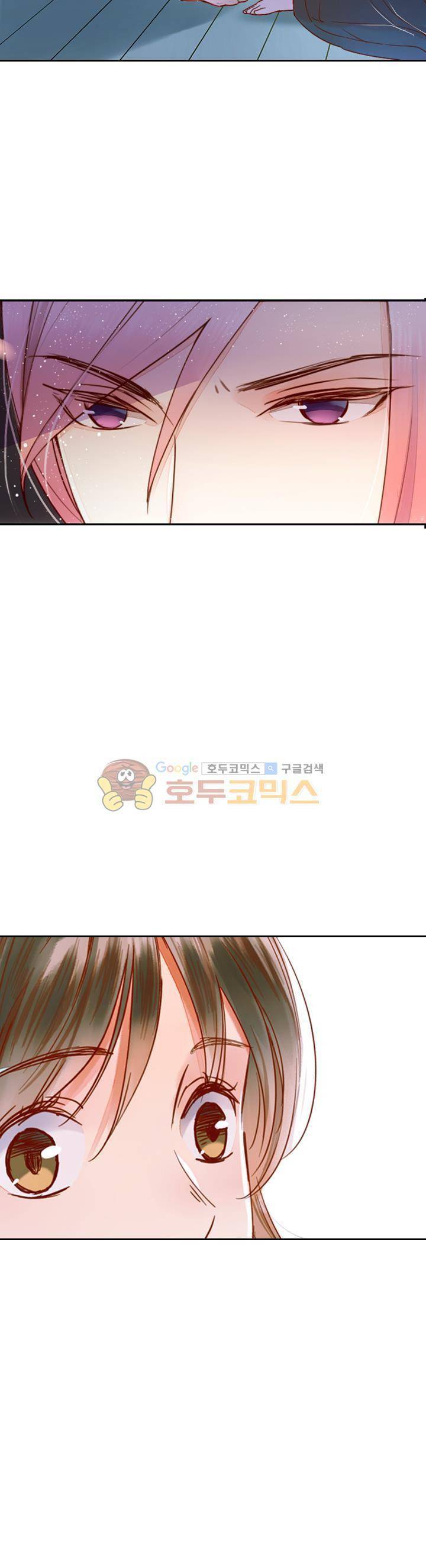 산신과 소녀 30화 - 하늘이 맺어준 인연 3