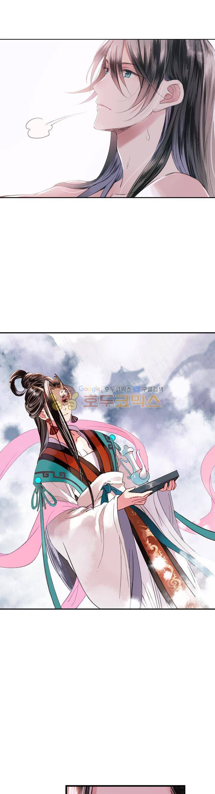 산신과 소녀 30화 - 하늘이 맺어준 인연 11