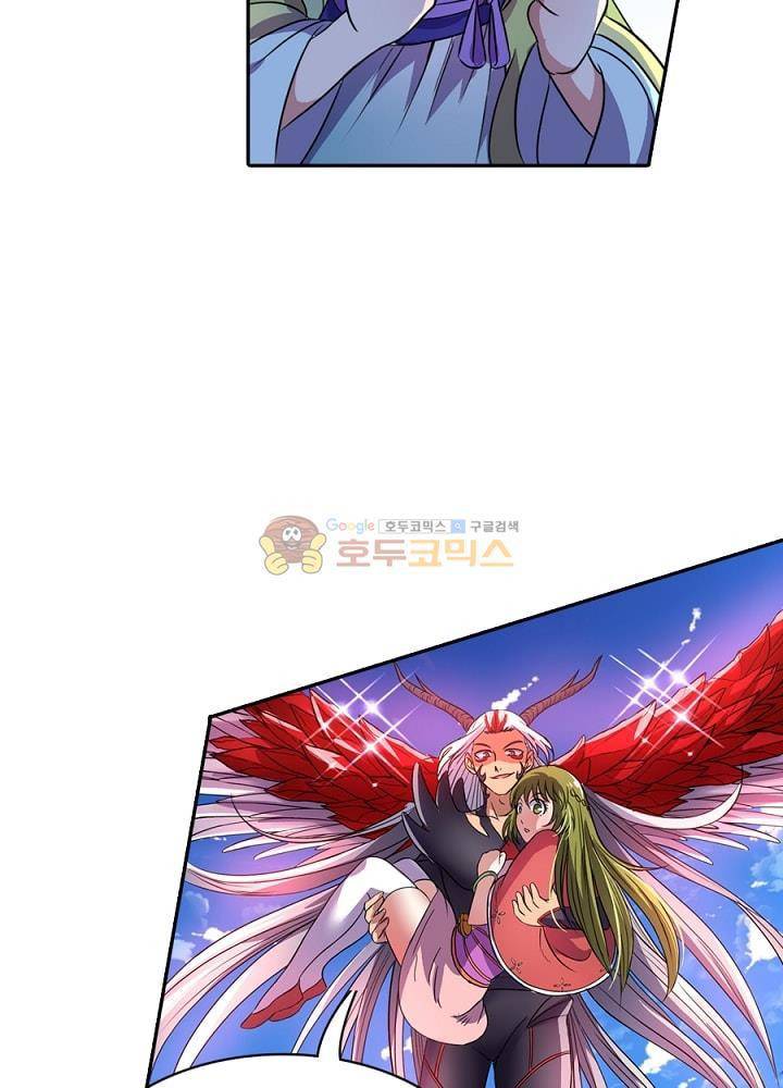 정령사: 나타르 전기 93화 8