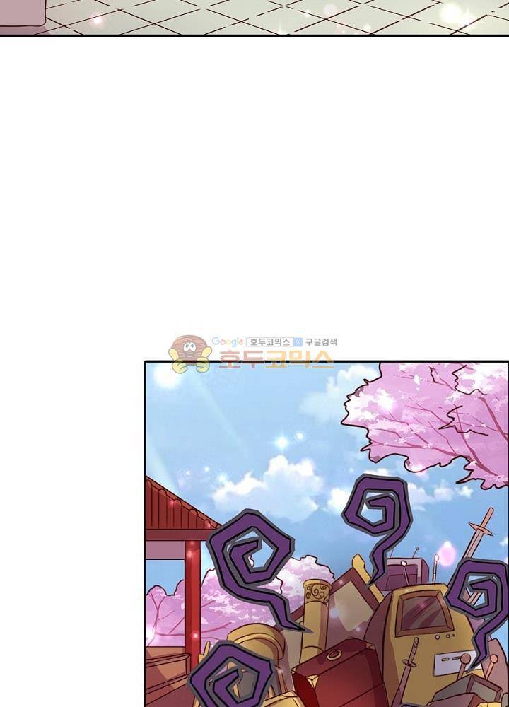 정령사: 나타르 전기 93화 18
