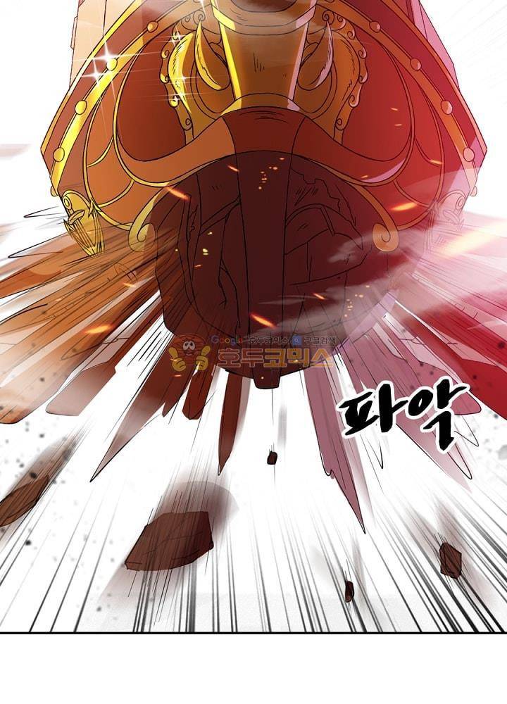 정령사: 나타르 전기 93화 23