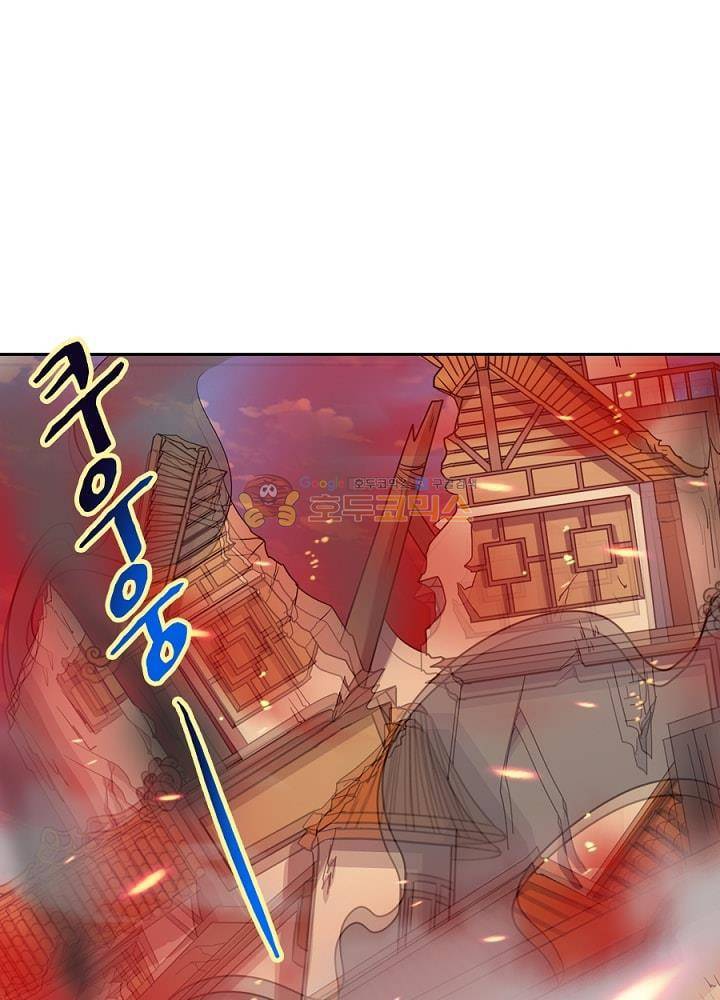 정령사: 나타르 전기 93화 49