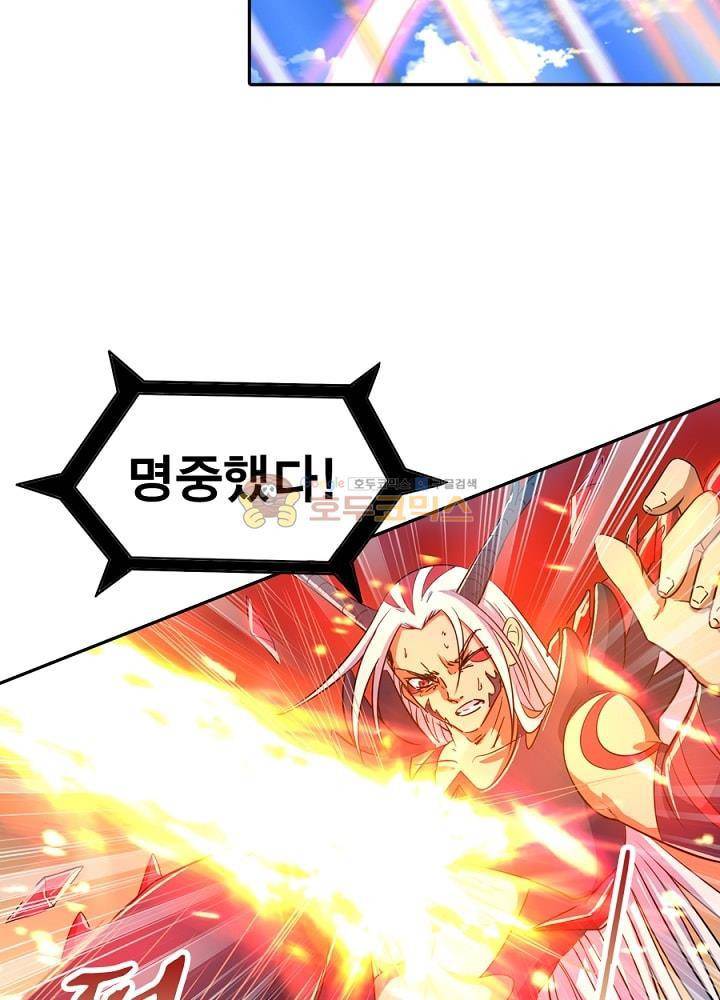 정령사: 나타르 전기 97화 3