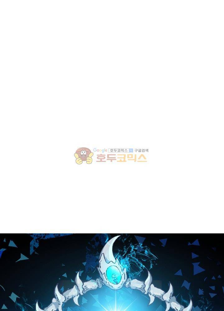 정령사: 나타르 전기 97화 11