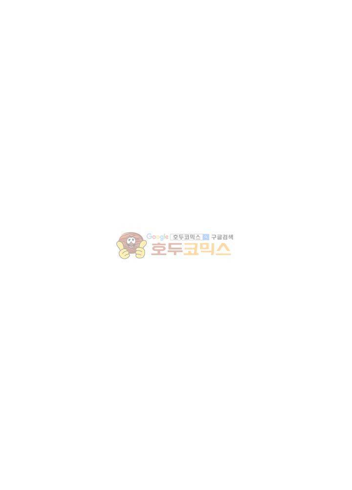 정령사: 나타르 전기 97화 13