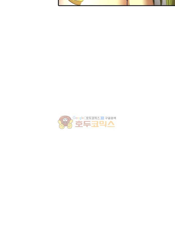 정령사: 나타르 전기 106화 9