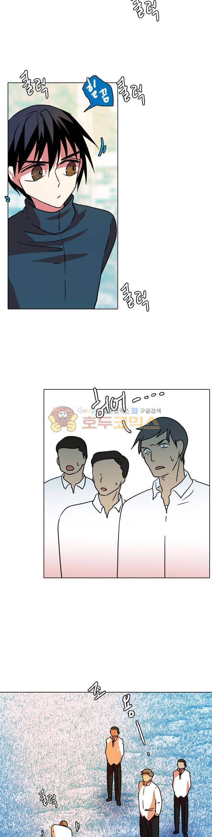 드림사이드 77화 7