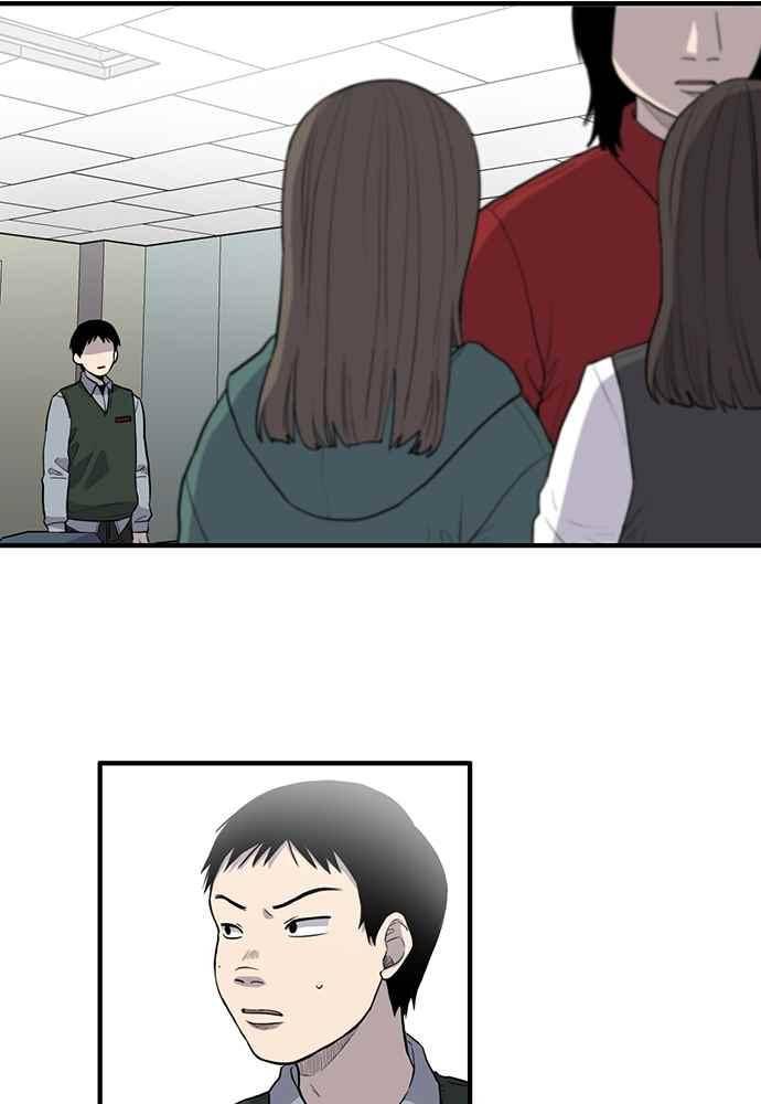 그의 빨강 13화 2