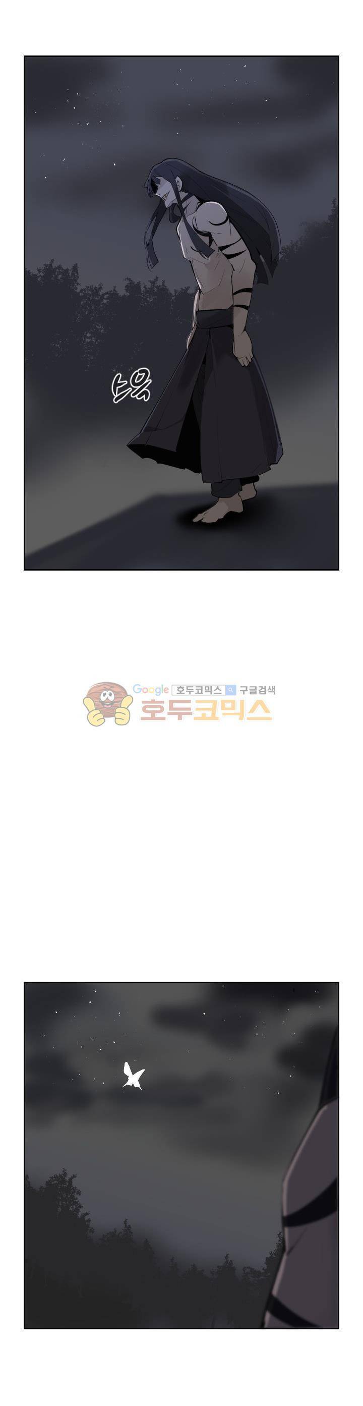 마검왕 137화 10