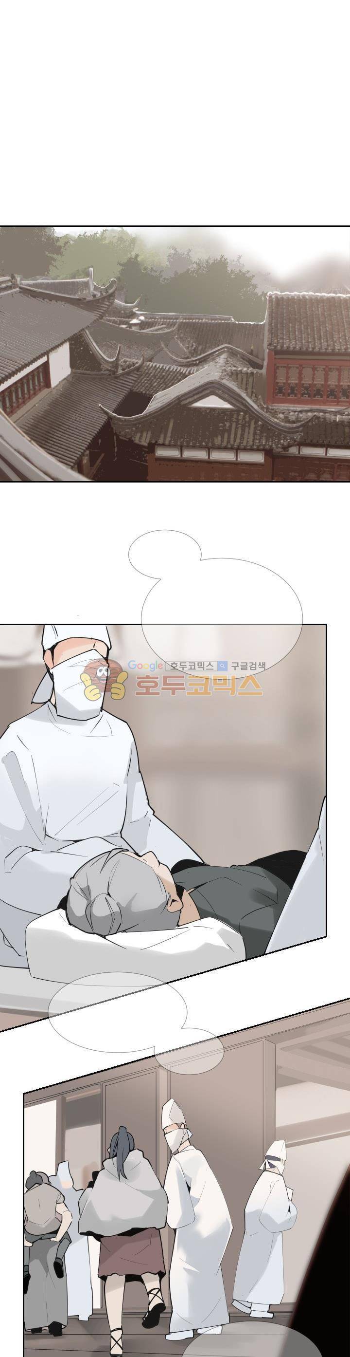 마검왕 137화 16