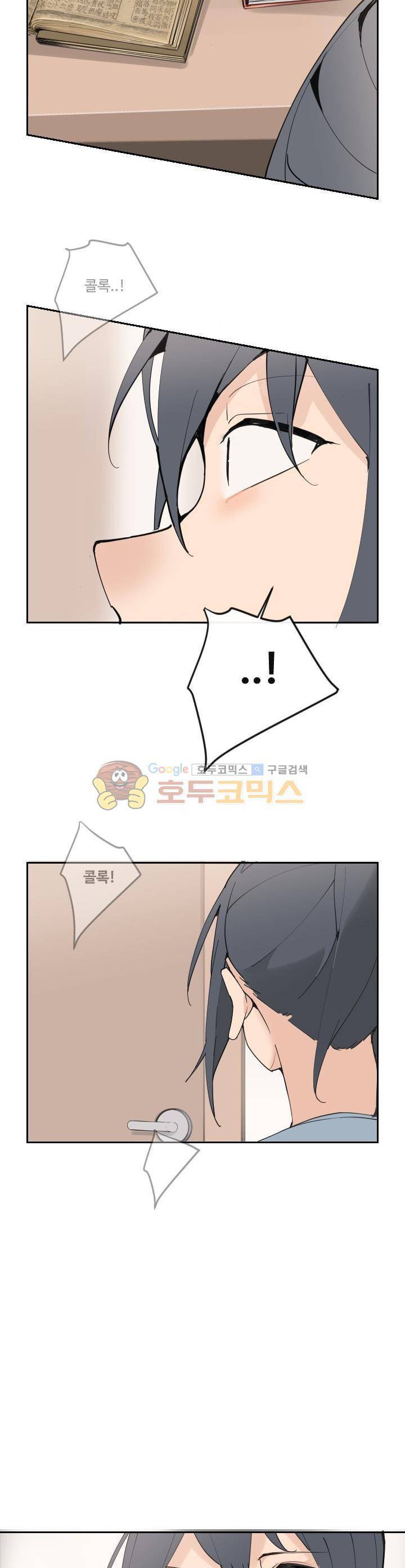 마검왕 137화 25