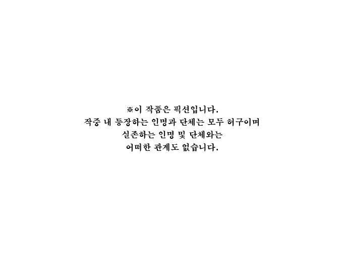 보스(BOSS) chapter 05 - 마피아 크루즈 (15) 1