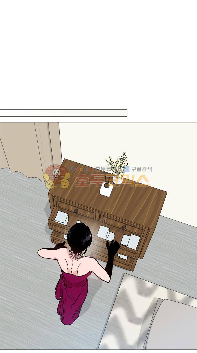 보스(BOSS) chapter 05 - 마피아 크루즈 (15) 27