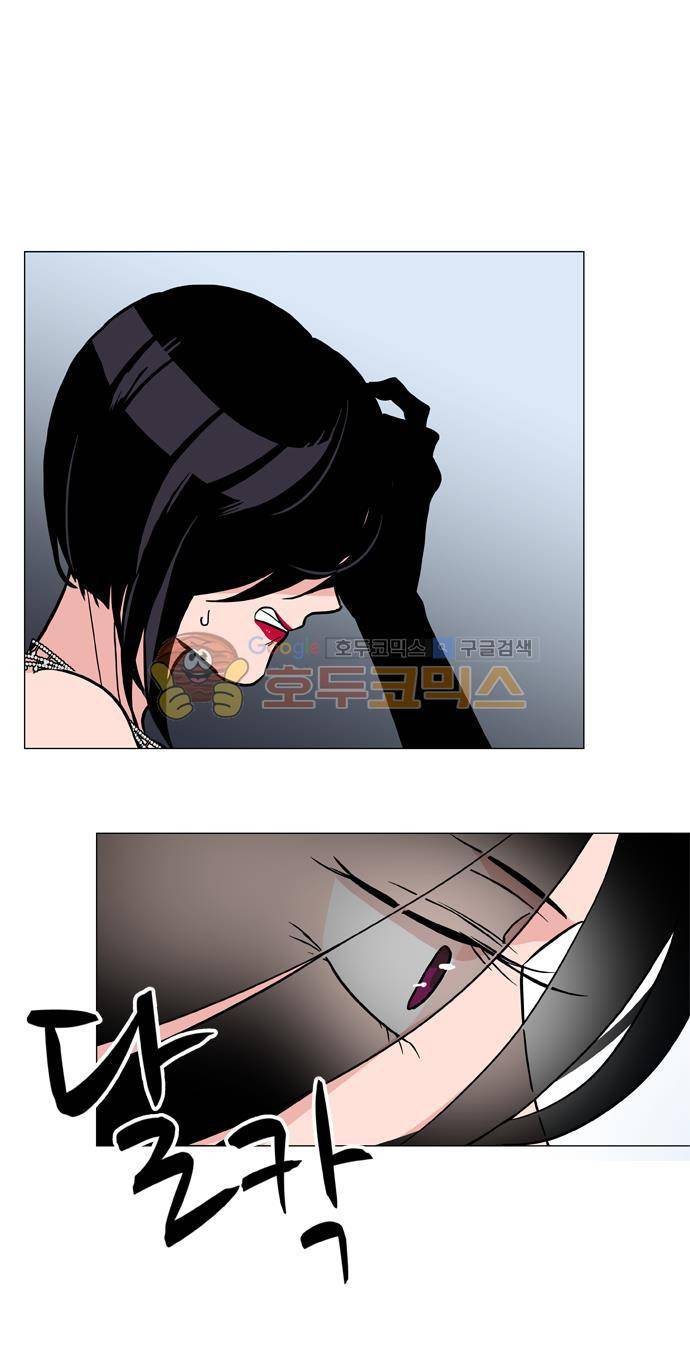 보스(BOSS) chapter 05 - 마피아 크루즈 (15) 28