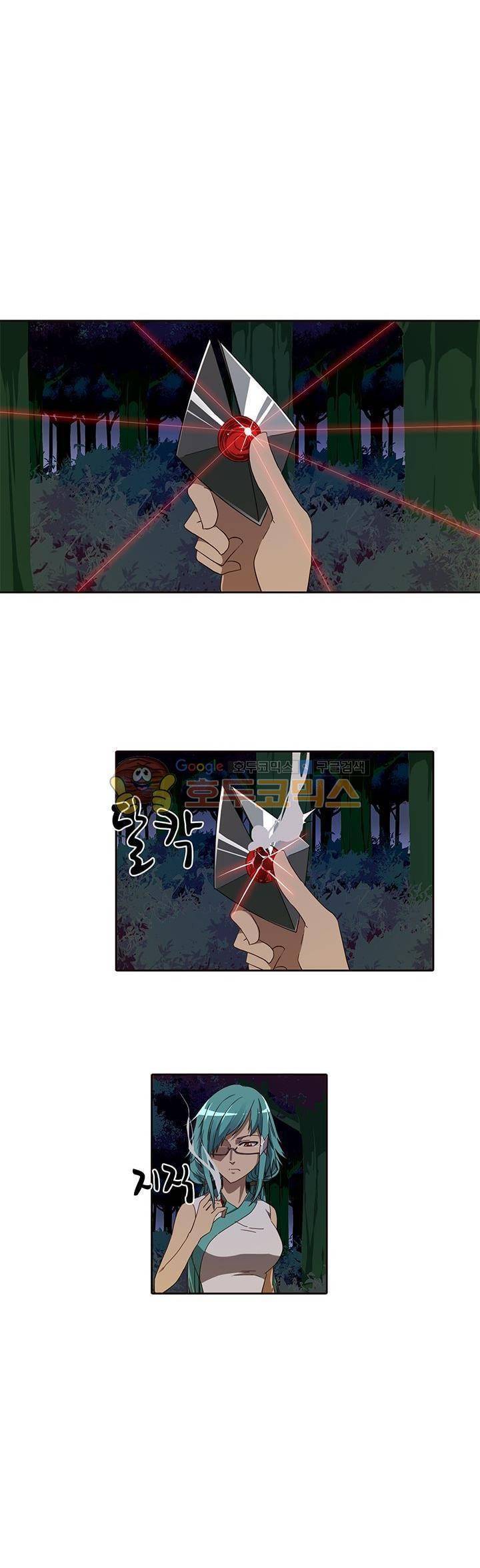 스파이 스쿨 44화 2