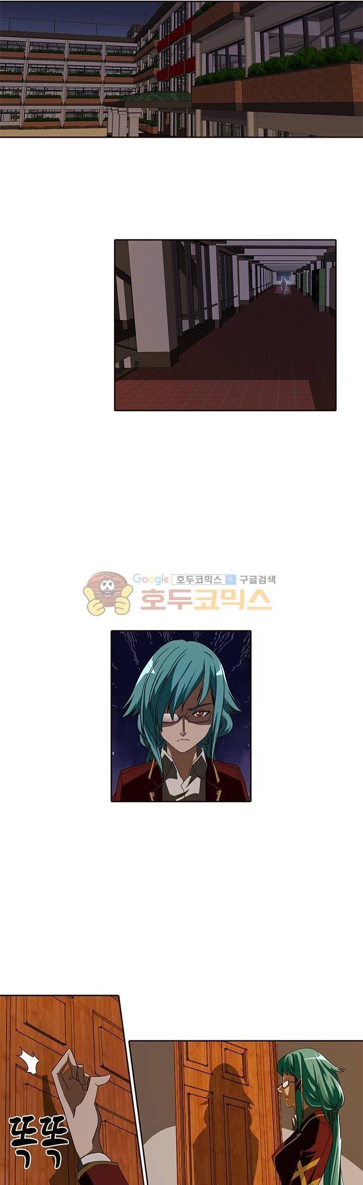 스파이 스쿨 44화 4