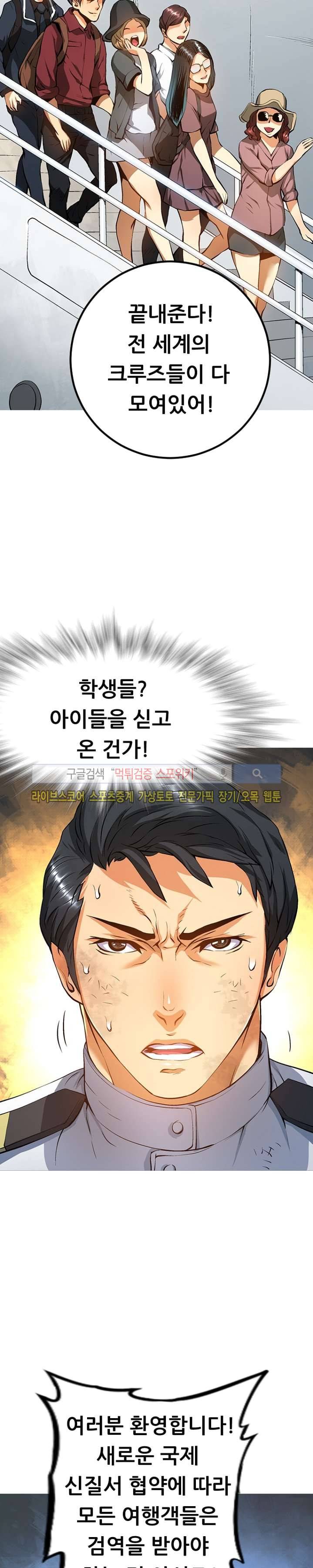 메카드 45화 2