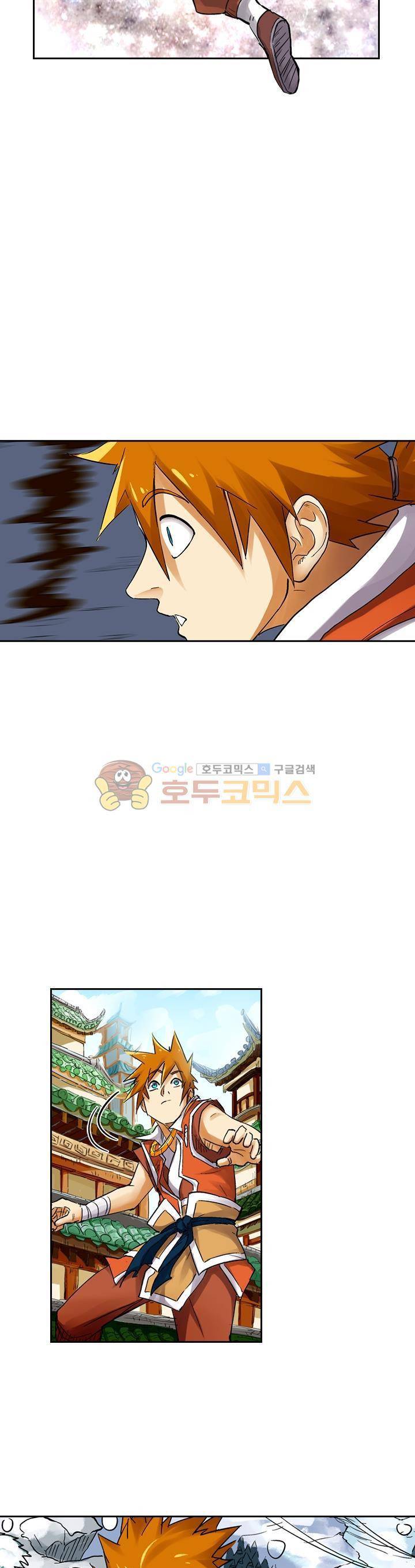 요신기 111화 6