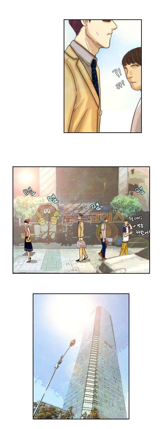 HU·NIMAL(휴니멀) 51화 - 당신들 is 뭔들 2