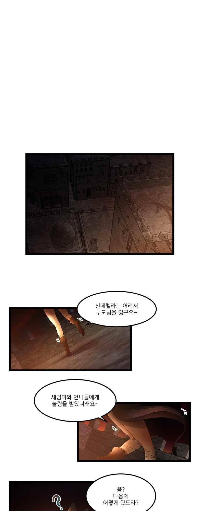 두랄루민 37화 1