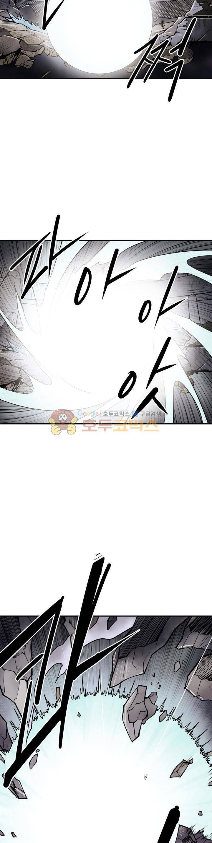 레이드 시즌2 41화 2