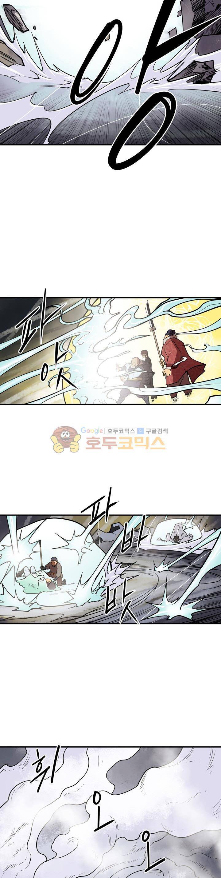 레이드 시즌2 41화 3