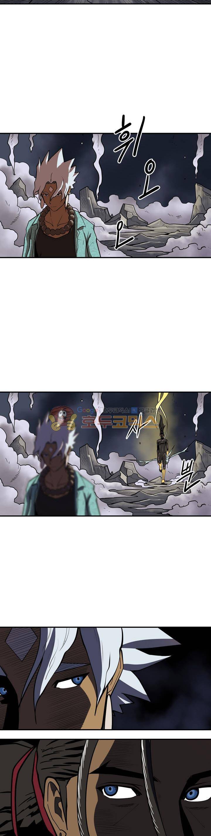 레이드 시즌2 41화 6