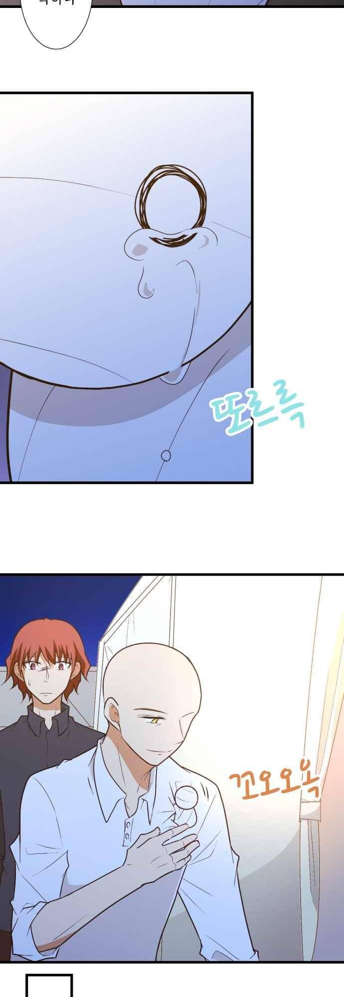 미이라 사육법 172화 4