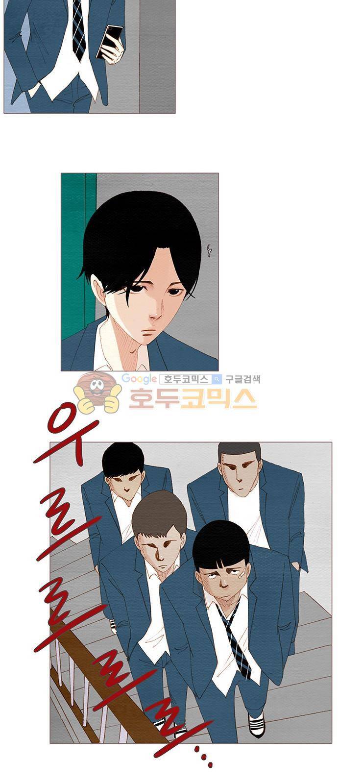 스피릿 핑거스 - 두 번째 외전 14