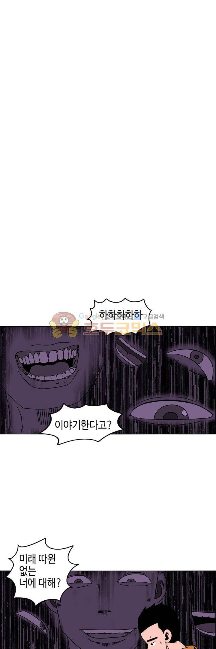 지천명 단편집 25화 - 아무것도 하고 싶지 않아 (5) 3