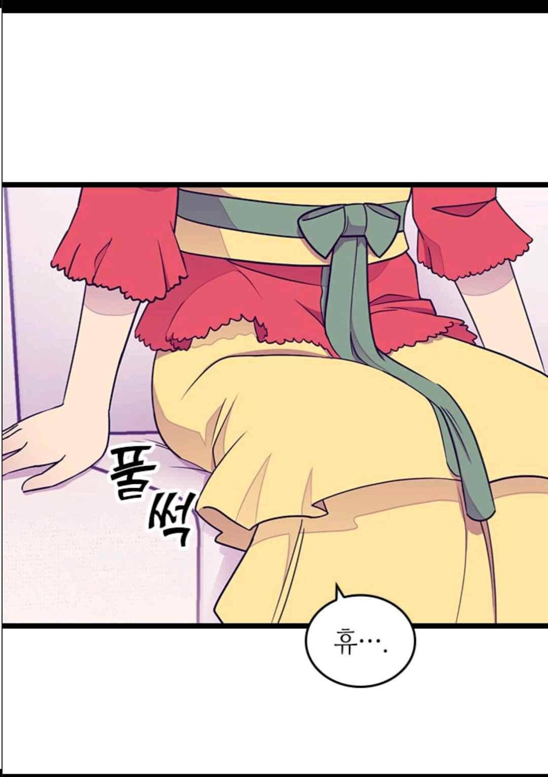 왕의 딸로 태어났다고 합니다 104(시즌3 004화) 8