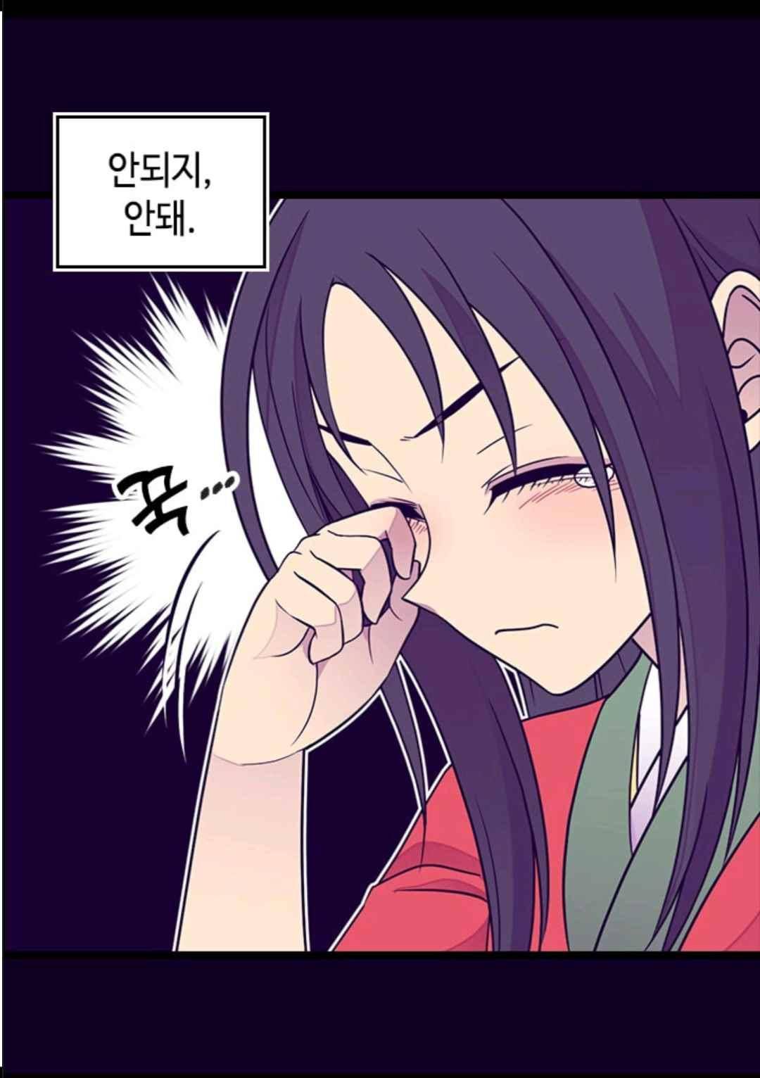 왕의 딸로 태어났다고 합니다 104(시즌3 004화) 16