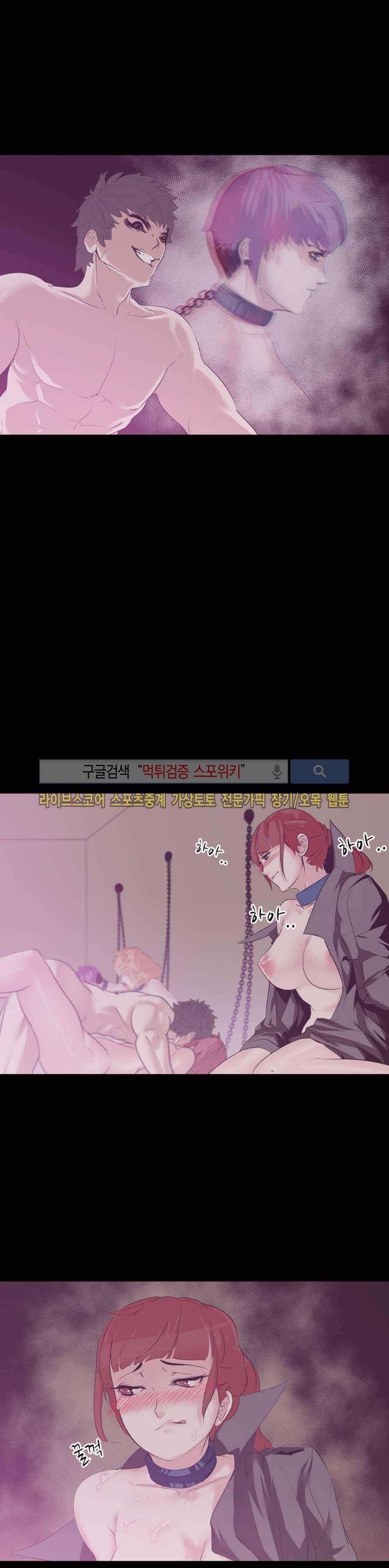 컨테이너 맨 18화 3