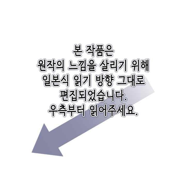 프리징 컬러 에디션 65화 1