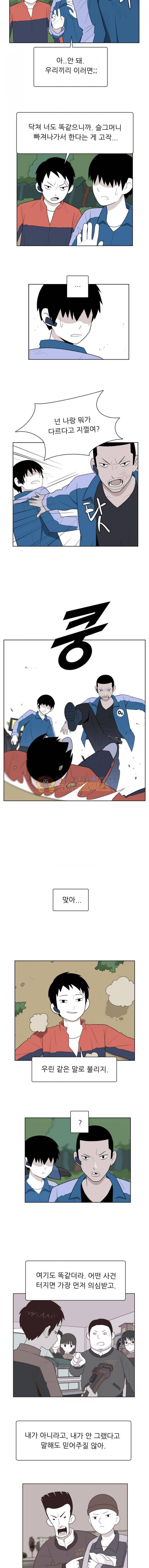 스킬 67화 2