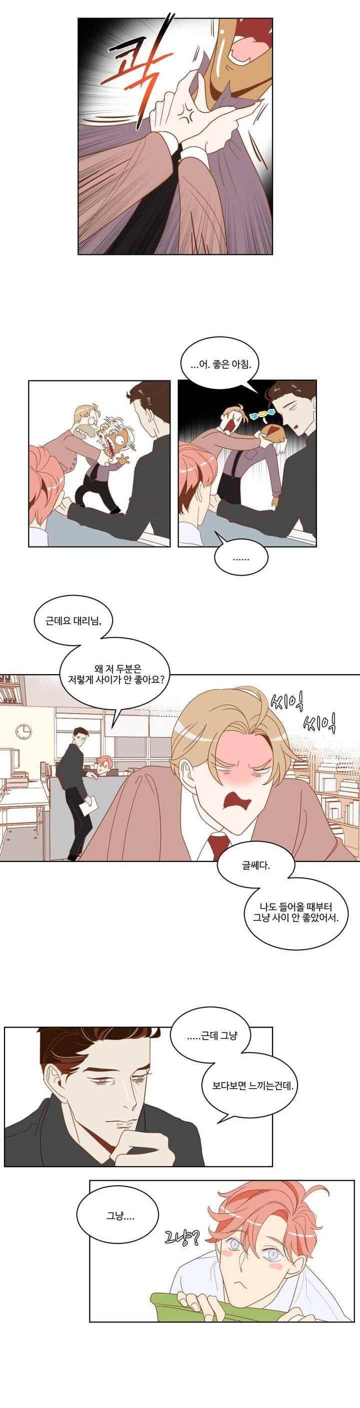 악마의 유혹 2화 7