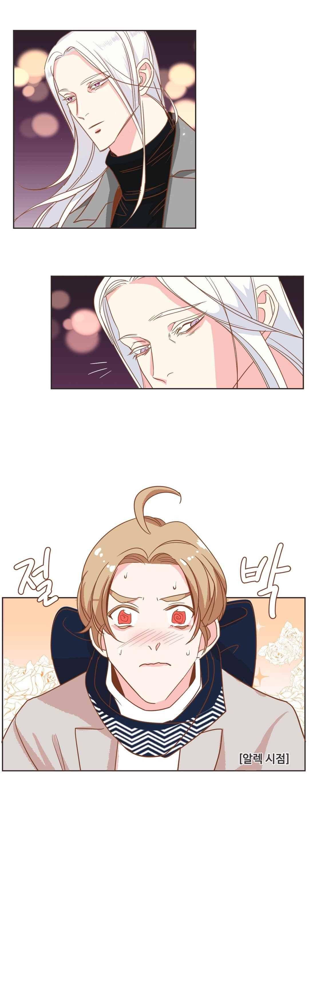 악마의 유혹 12화 2