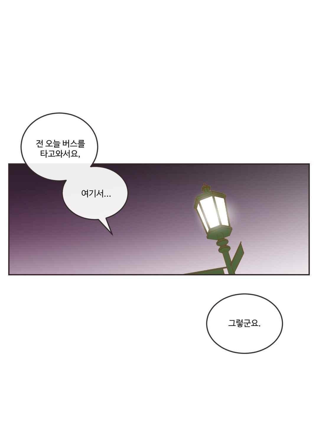 악마의 유혹 12화 5