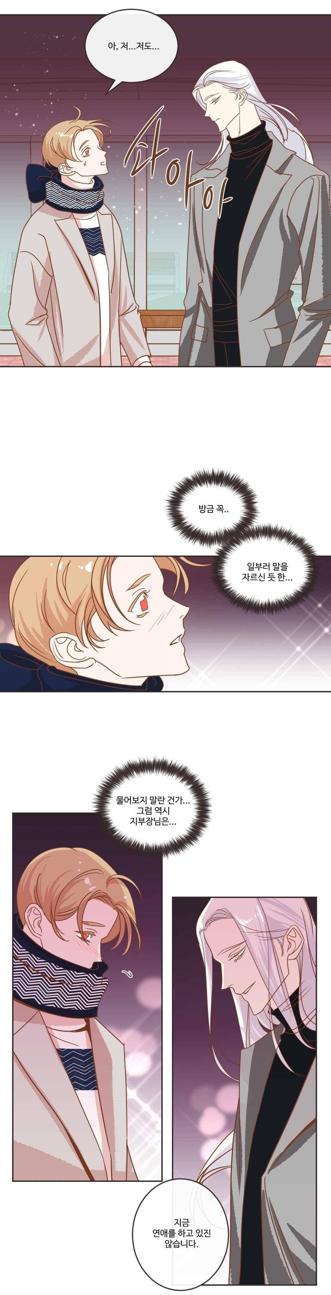 악마의 유혹 12화 7