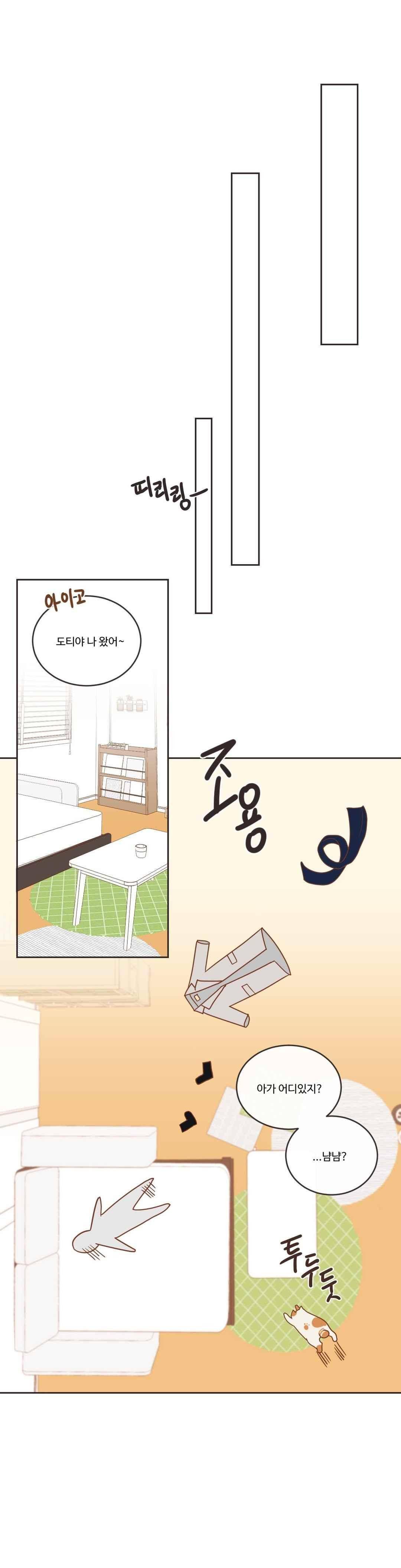 악마의 유혹 12화 15