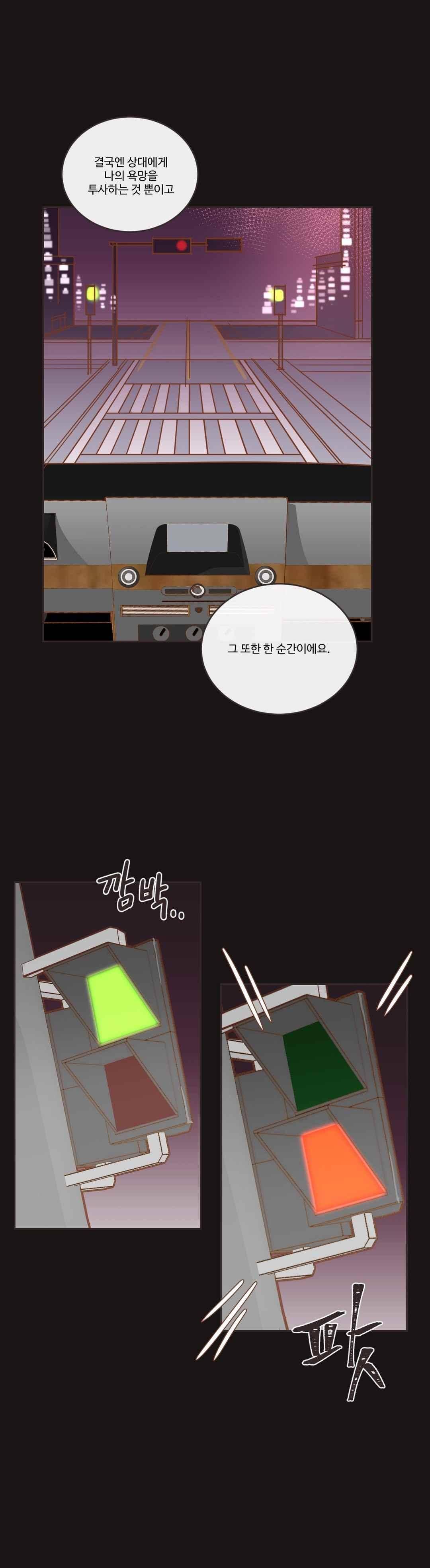 악마의 유혹 12화 17