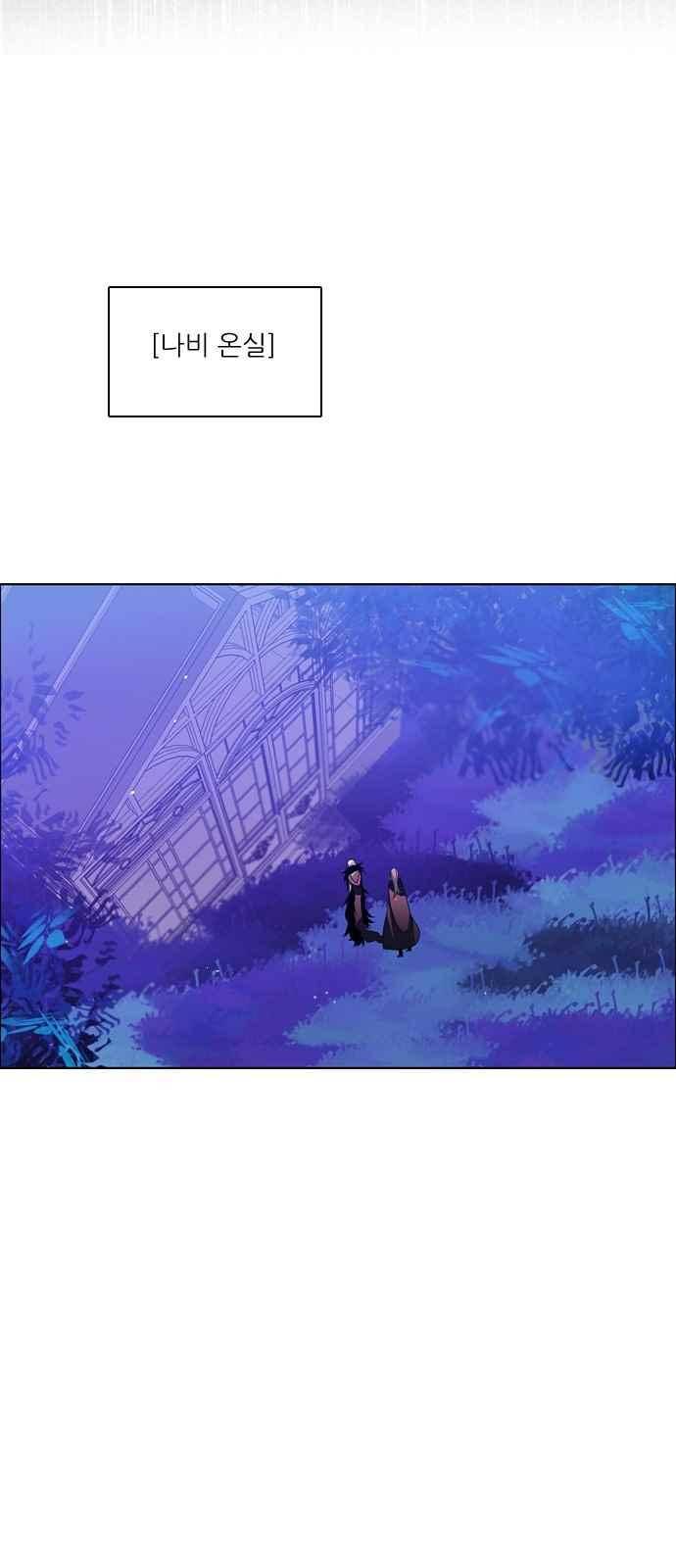 제로게임 109화 38