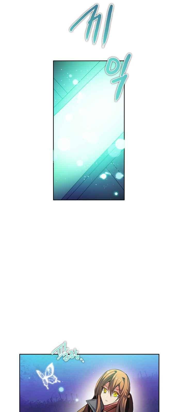 제로게임 109화 39