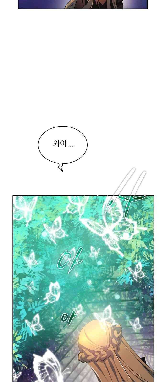 제로게임 109화 40