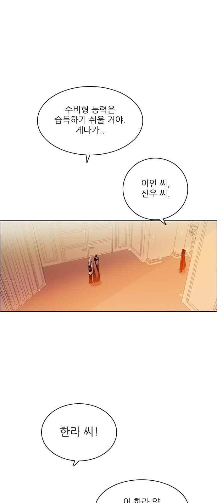 제로게임 109화 61