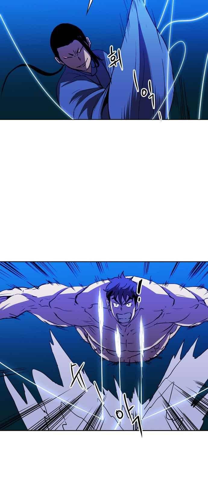불괴 15화 5